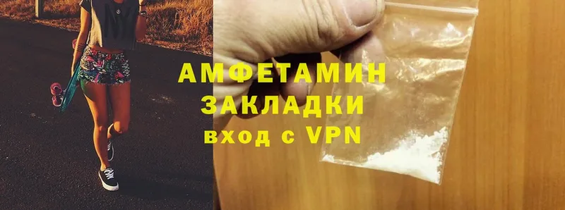 Amphetamine Premium  Нюрба 